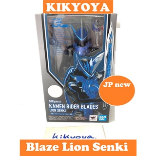 🧲 SHF rider Blaze lion senki &lt;S.H.Figuarts  Kamen Rider blade saber&gt; LOT JapanJP NEW