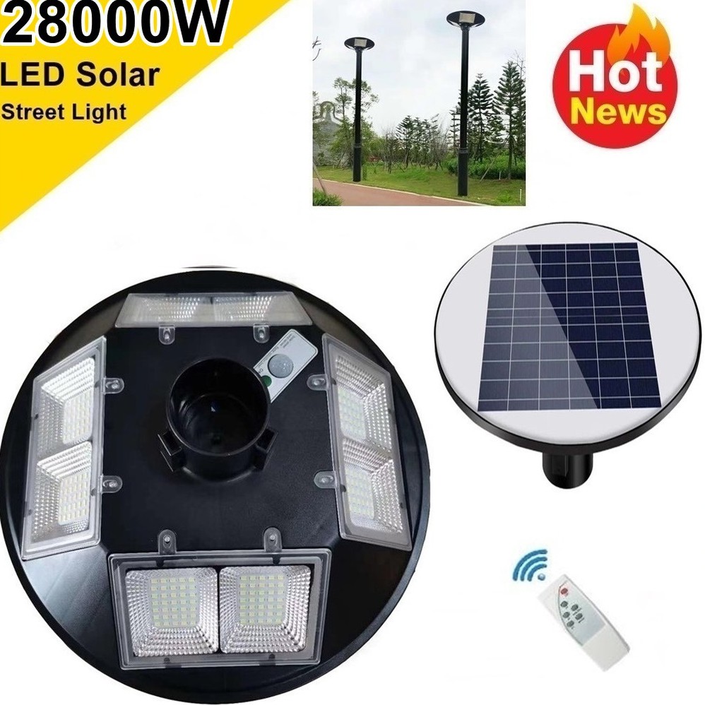 โคมไฟโซล่าเซล UFO 5-8ทิศทาง LED 20000W - 28000W ไฟถนน Spotlight ไฟโซลาร์เซลล์ สปอร์ตไลท์ Solar Cell สปอตไลท์ SOLAR LIGHT