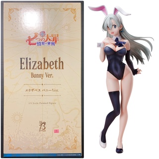 1/4 Elizabeth: Bunny Ver (The Seven Deadly Sins) (FREEing)