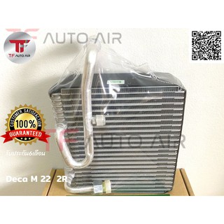 ตู้แอร์ คอยล์เย็น ดีแม็กเด็กก้า เอ็ม 22 2 อาร์ Evaporator D-max M22 2R