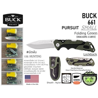 Buck 661 PURSUIT Small Folding Green{0661GRS-11893}#มีดพับ