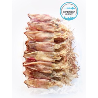 ปลาหมึกไข่แห้ง แกะตา(แพ) 1 ขีด หมึกตากแห้ง หมึกแห้ง หมึกไข่ แดดเดียว ถูกที่สุด ทำสด   ยกทะเลขึ้นบก จากแหล่งผลิต