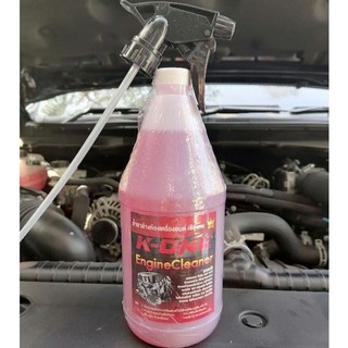 สเปรย์หัวฉีด 💥 แท้💯💥  น้ำยาสลายคราบน้ำมันล้างเครื่องรถยนต์ Engine Cleaner K -ONE สูตรเชียงกง 1000 ml สลายคราบทุกคราบ