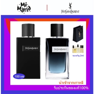 ส่งไว🤳🏻24ชม YSL Yves Saint Laurent Y Le Parfum Eau de Parfum Eau de Toilette EDP Spray 100ml พร้อมส่ง ของแท้ 100%