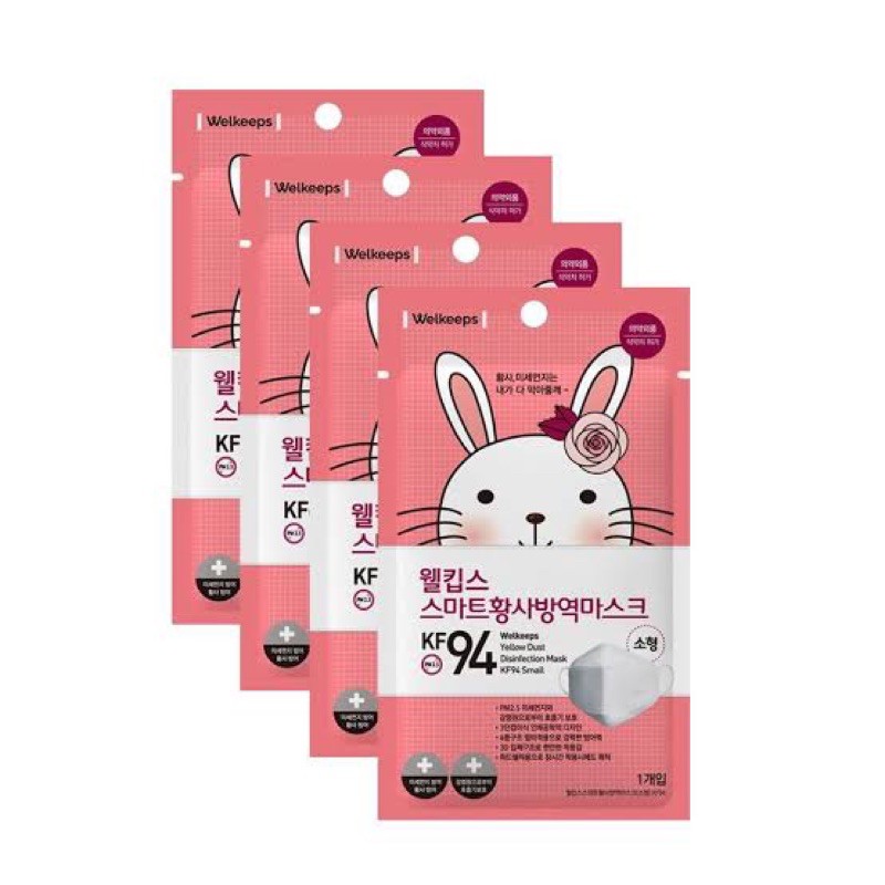 KF94 mask เด็ก ของแท้จากเกาหลี แบรนด์ welkeeps Shopee Thailand