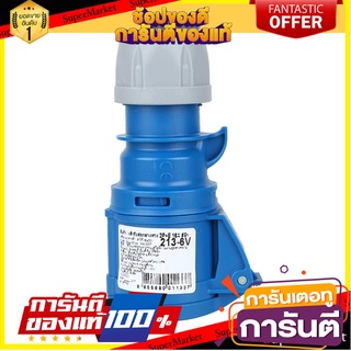 📝แนะนำ📝 เพาเวอร์ปลั๊ก 3 PIN HACO 213-6V INDUSTRIAL SOCKET HACO 213-6V 3-PIN 🚚💨