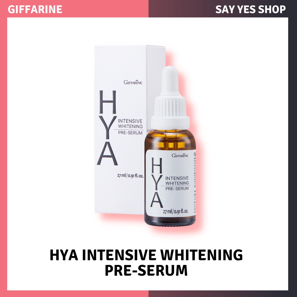 [แท้100%] HYA Intensive Whitening Pre-serum GIFFARINE ไฮยา เซรั่ม กิฟฟารีน บำรุงผิวอย่างล้ำลึกด้วย Hyaluron จาก เยอรมัน
