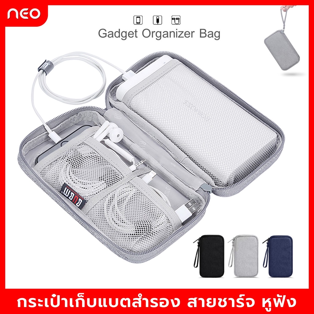 (พร้อมส่ง) กระเป๋าPower Bank กระเป๋ามือถือและอุปกรณ์เสริม เคสแบตสำรอง ซองสายชาร์จ หัวชาร์จ USB หูฟัง