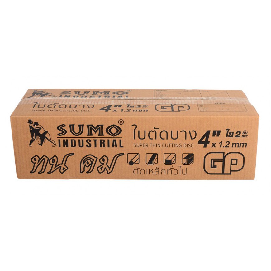 ใบตัดเหล็ก 4 นิ้ว SUMO ใบละ 8.- sumo gp ใยสองชั้น  ตัดเหล็ก ตัดสแตนเลส ใบตัดบาง ใบตัดสแตนเลส แผ่นตัดเหล็ก/b