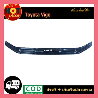 กันแมลง TOYOTA VIGO สีดำ