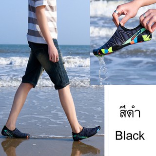 พร้อมส่ง!!! รองเท้าดำน้ำ Quick - drying รองเท้าเดินชายหาด รองเท้าว่ายน้ำ นำ้หนักเบา ลุยน้ำได้สบาย แห้งเร็ว จำนวน 1 คู่