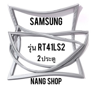 ขอบยางตู้เย็น SAMSUNG รุ่น RT41LS2 (2 ประตู)