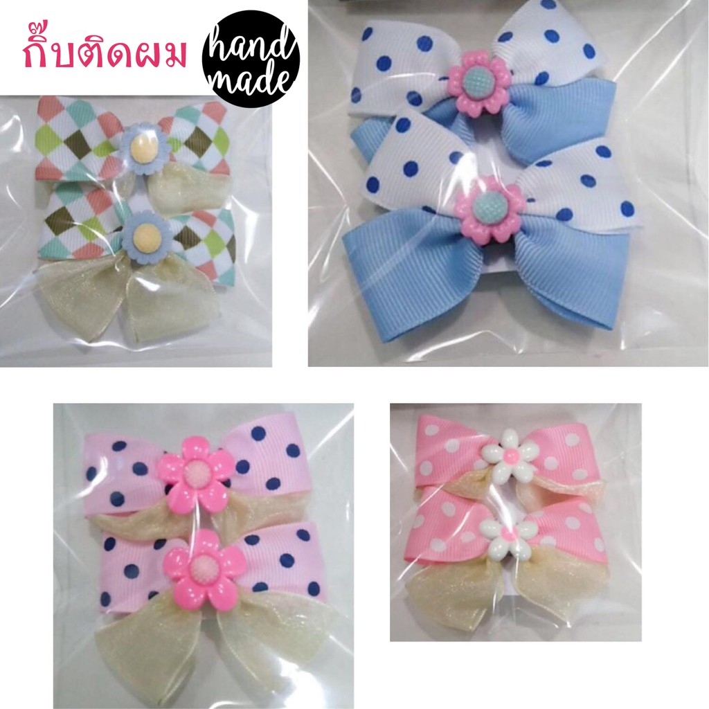 กิ๊บติดผมHandmade กิ๊บติดผมเด็ก กิ๊บติดผม DIY set 2