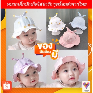 หมวกบักเก็ตเด็กลายน่ารัก3สีพร้อมส่ง