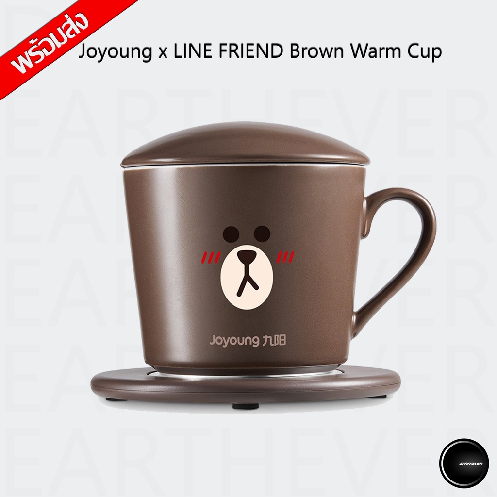 Joyoung x LINE FRIEND Brown Warm Cup  แก้วอุ่นร้อน
