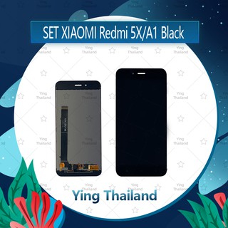 จอชุด Xiaomi Redmi 5X/Redmi A1 อะไหล่จอชุด หน้าจอพร้อมทัสกรีน LCD Display Touch Screen อะไหล่มือถือ Ying Thailand