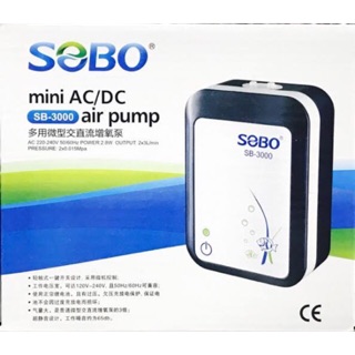 SOBO SB-3000  ปั๊มออกซิเจนพร้อมแบตเตอรี่สำรองไฟ