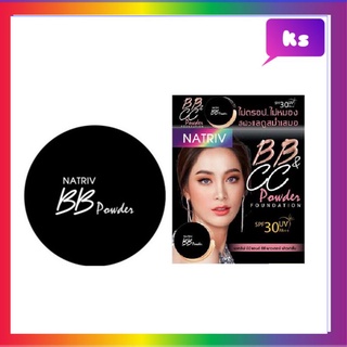 Natriv BB&amp;CC Powder Foundation แป้งนาทรีฟ บีบี ซีซี