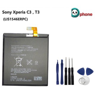 สินค้ารับประกัน 3 เดือน แบต Sony Xperia C3 , T3 (D2533,D2502) (LIS1546ERPC)