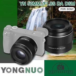 Yongnuo 50mm F1.8 DA DSM เลนส์ ออโต้โฟกัส  For Sony Mirrorless  หน้าชัดหลังเบลอ เลนส์ฟิก