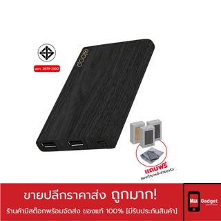 แบตสำรอง Eloop Orsen E12 Pro 11000 mAh ชาร์จเร็ว PD 20W