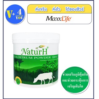 Maxxlife COLOSTRUM โคลอสตรุ้ม (ชนิดผง)(200g)(P6)