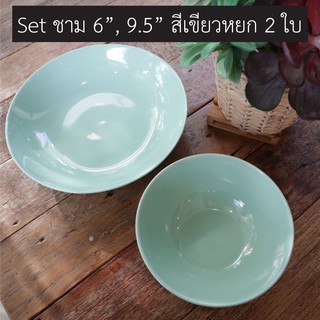 ถ้วยจานชามเซรามิคceramic เซรามิก ceramic เกรดส่งออก ราคาถูก