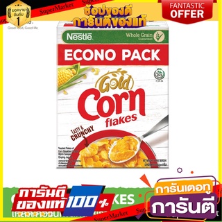 NESTLE GOLD CORNFLAKES เนสท์เล่ โกลด์ คอร์นเฟลกส์ ซีเรียล 500 กรัม (1 กล่อง)