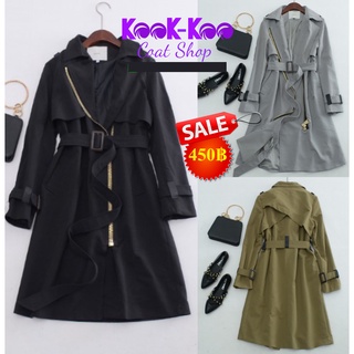 (พร้อมส่ง)Trench Coat เนื้อคอตตอล ทรงOver Size รูดซิปหน้า แต่งหัวซิปอันใหญ่