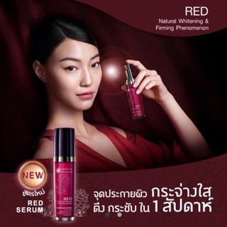 แท้ Oriental  RED Natural Whitening &amp; Firming Phenomenon Boosting Serum 30 ml.