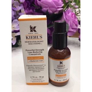 *ปลอมคืนเงิน Kiehls Powerful-Strength Line-Reducing Concentrate 50 ml.