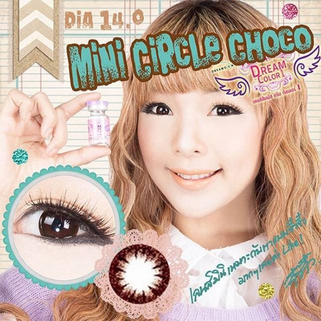 💜 Mini Circle Choco (1)(2) Brown มินิ สีช็อคโก้ ช็อคโก้ น้ำตาล น้ำตาลเข้ม โทนแบ๊ว Dream Color1 Contact Lens คอนแทคเลนส์