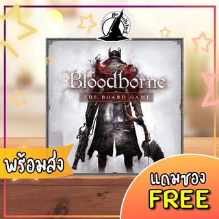 Bloodborne ALL in Board Game แถมซองใส่การ์ด [SP 695, Zo 382, Ce 103]