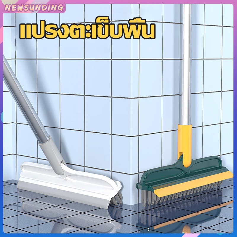 [ ซื้อ2 แถม1 ] แปรงขัดพื้นห้องน้ำA705 ช่องว่าง 2 In 1 ทำความสะอาด ด้ามยาว