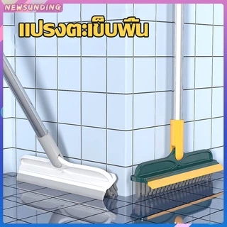 [ ซื้อ2 แถม1 ] แปรงขัดพื้น ช่องว่าง ขัดพื้นห้องน้ำ ช่องว่าง ด้ามยาว ทำความสะอาด 2 in 1 A705