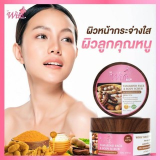 สครับมะขามวิ้งค์ Wink Tamarind face and body Scrub