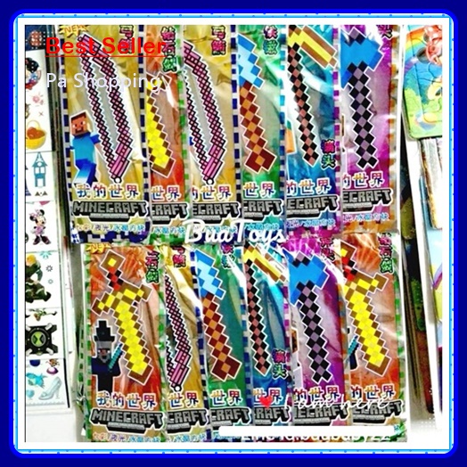 12 ชิ้น โมเดลดาบมายคราฟ ของเล่น