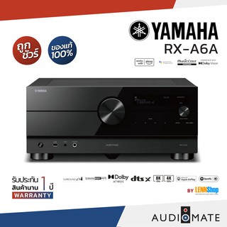 AV RECIEVER YAMAHA RXA-6A 150W 9.2 CH / เเอมส์ / Amplifier / รับประกัน 1 ปีศูนย์ Zonic Vision / AUDIOMATE