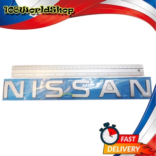 logo NISSAN สีเทา 1 ชิ้น โลโก้ Nissan นิสสัน สีเทา 2-4ประตู มีบริการเก็บเงินปลายทาง