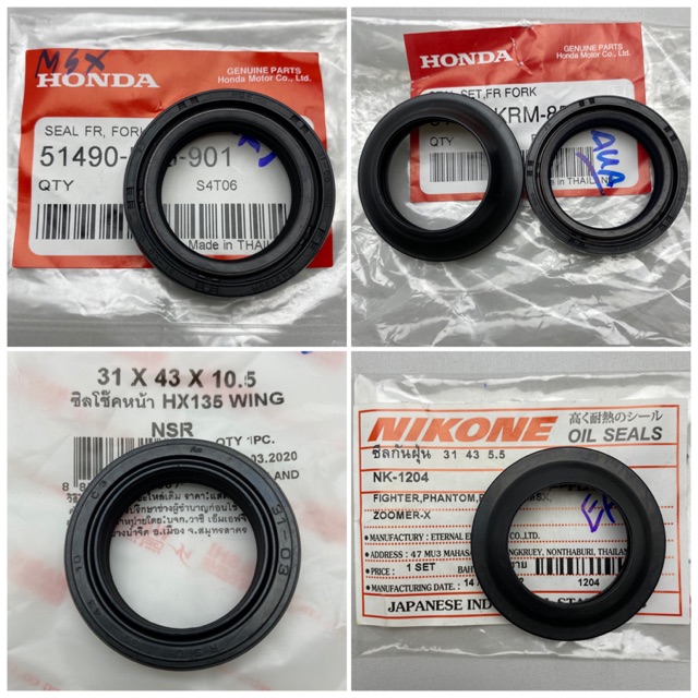 ซีลโช๊คหน้า ซีลกันฝุ่น HONDA แท้/อย่างดี MSX, PCX ใส่ได้หลายรุ่น
