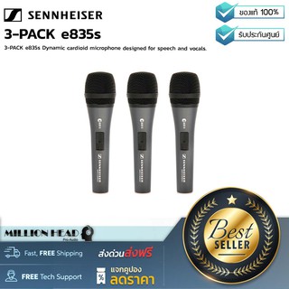 Sennheiser : 3-PACK e835s by Millionhead (ชุด e835s ไมโครโฟนแบบ 3 ตัว มีสวิทช์ปิดเปิด รูปแบบการรับเสียงแบบคาร์ดิออย ตอบส