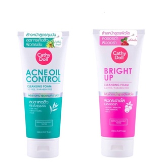 Cathy Doll Foam Acne oil &amp; Bright Up โฟมล้างหน้าเคที่ดอลล์ แอคแน่ ออบล์ &amp; ไบรท์อัพ