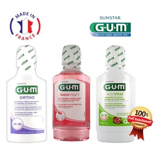 พร้อมส่ง ผลิตภัณฑ์ GUM น้ำยาบ้วนปาก+ยาสีฟัน แพคเกจยุโรป ไม่มีแอลกอฮอล์ ลดการระคายเคือง