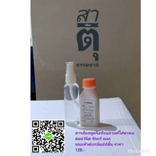 สารส้มสตุธรรมชาตื | Shopee Thailand