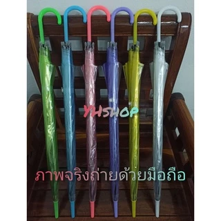 ร่มใสแฟชั่นญี่ปุ่นกันฝน รุ่นT-502
