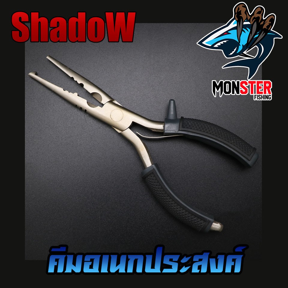 คีมอเนกประสงค์ ปลดปลา SHADOW FISHING PLIERS SIZE 7และ 9 INCH ขนาด 7และ9 นิ้ว - รูปที่ 7