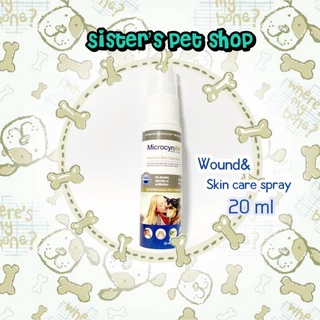 ส่งฟรี MicrocynAH​ Skin Care​ Spray ขนาด 20 ml สเปรย์กำจัดเชื้อ  คันผื่นแดง ฟื้นฟูผิวหนัง ลดระคายเคือง สำหรับสุนัข-แมว