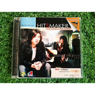 VCD แผ่นเพลง พีซเมกเกอร์ อัลบั้ม Peacemaker อัลบั้ม Hitsmaker (อัลบั้มรวมฮิต 14 เพลง)