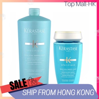 Kerastase Specifique Bain Vital แชมพูสระผม Dermo-Calm (250 มล./1000 มล.)