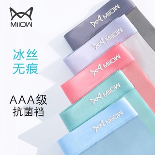 MiiOW mens underwear boys Ice Silk seamless modal boxer summer breathable thin mens boxer shorts